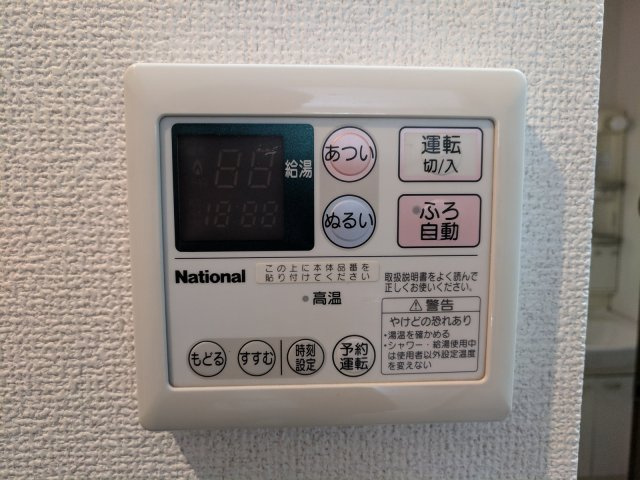 グランドールFの設備