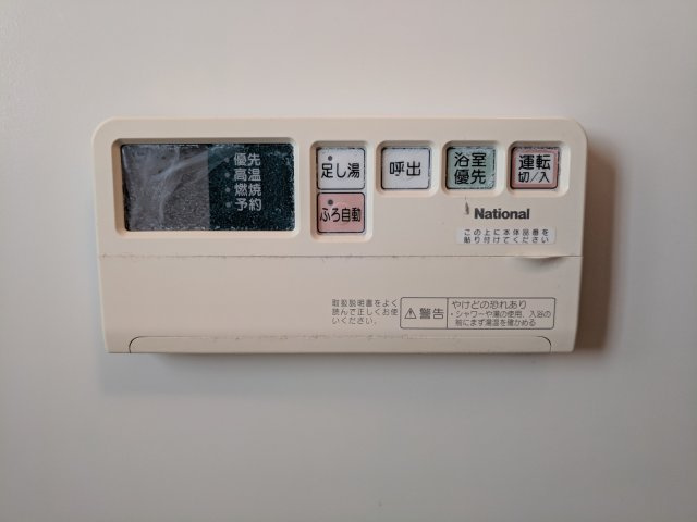 グランドールFの設備