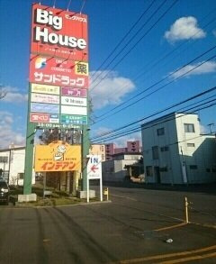 ラ・カーサ・フェリーチェの周辺|ビッグハウスまで1870m