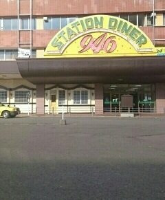 ラ・カーサ・フェリーチェの周辺|釧路駅まで2110m