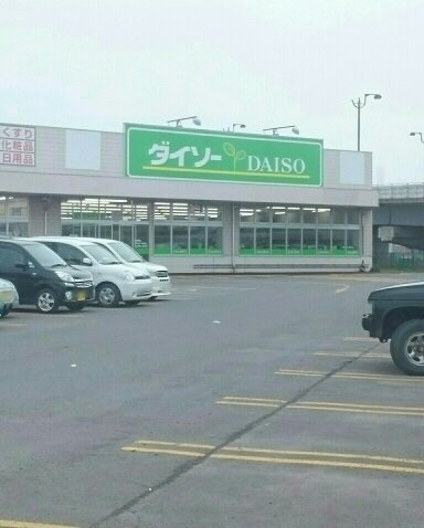 ラ・カーサ・フェリーチェの周辺|100円ショップまで2400m