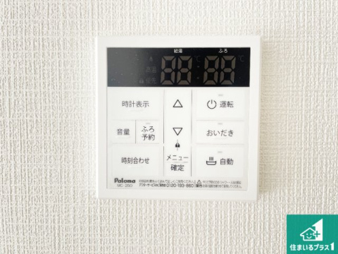 ●29(土)30(日)現地説明会！　天理市前栽町　ラスト1邸の発電・温水設備|給湯器リモコン（LDK側）ボタン一つでお風呂のお湯はり・追い炊き可能！便利な呼び出し機能付き！表示文字が大きく読みやすい有機ＥＬを採用！どの角度からも見やすくなっています。