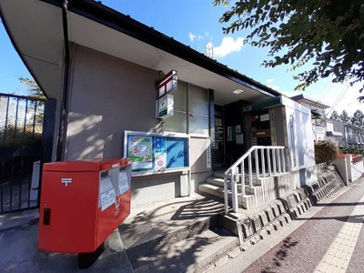 【周辺】 | グランヒル西の平 | 仙台八木山本町郵便局まで1100m