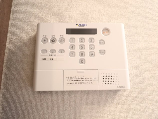 レアール・パレストの設備