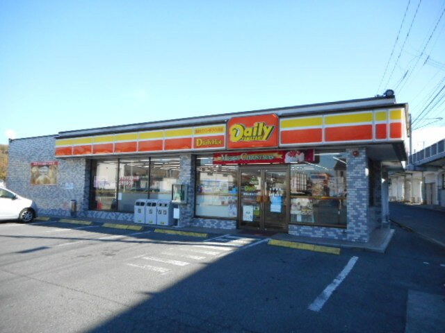 ジェントリーの周辺|デイリーヤマザキさんまで550m