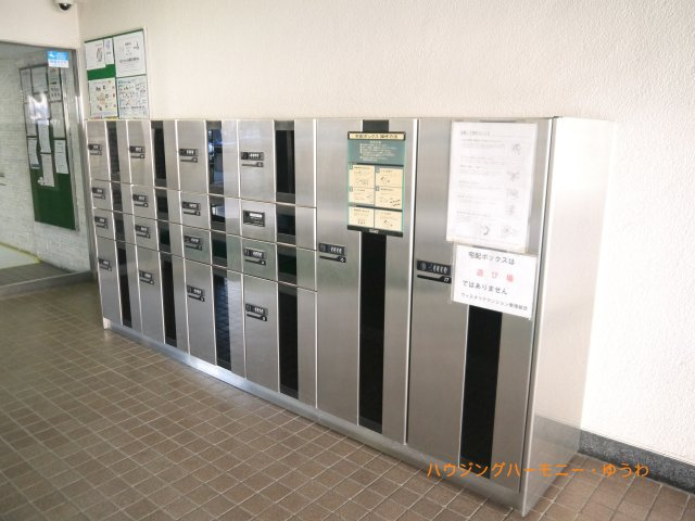 【設備】 | ウィスタリアマンション板橋志村 | 不在時にも安心！宅配ボックスがあります！