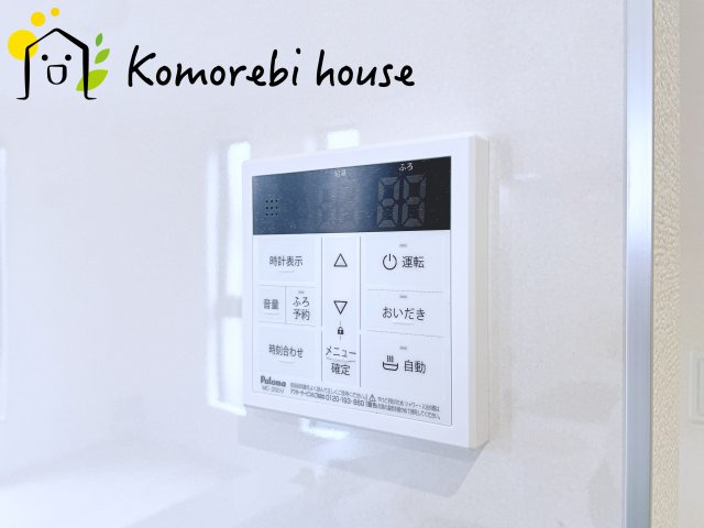 上尾本町　新築一戸建て　リーブルガーデ　01の設備