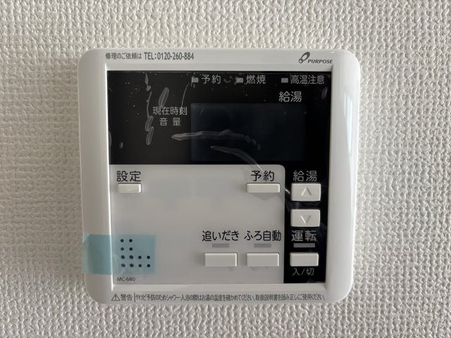 【仲介手数料無料／蟹江町】海部郡蟹江町桜町1期　Terrechez　新築戸建　1号棟の設備