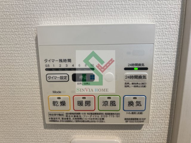 リブリアルカンシエルTのその他