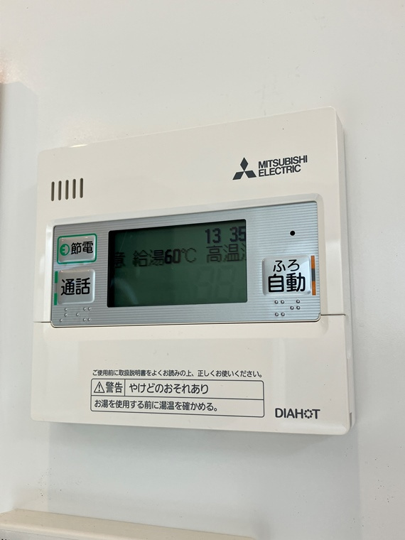 大牧戸建の設備