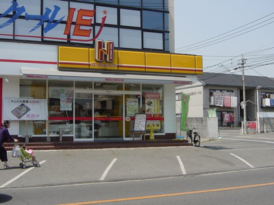 【周辺】 | ブルーハイム吉田 | ほか弁まで600ｍ