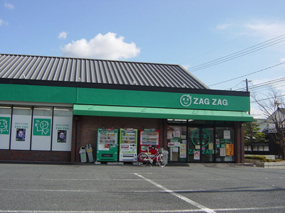 【周辺】 | ブルーハイム吉田 | 薬局まで620ｍ