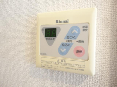 【その他】 | キャンベルハイム | 給湯リモコン