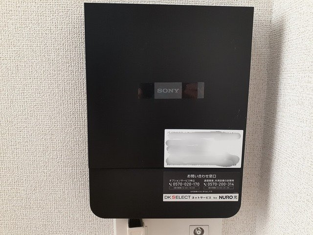 レジデンスさくら台Ｈの設備|インターネット無料（NURO光）