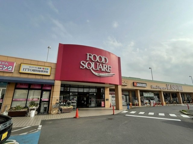 レジデンスさくら台Ｈの周辺|カスミまで1100m