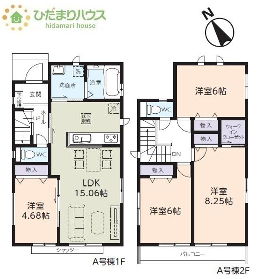 【間取り】 | 守谷市松前台6丁目11番　新築戸建　A号棟 | 水廻りをまとめて、家事動線にも配慮！
