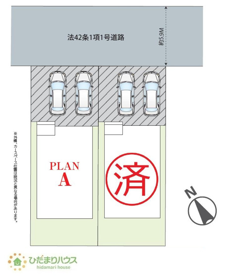 【区画図】 | 守谷市松前台6丁目11番　新築戸建　A号棟 | 時間がない時もらくらくと車の出し入れができる並列駐車場を完備！！
（A号棟）