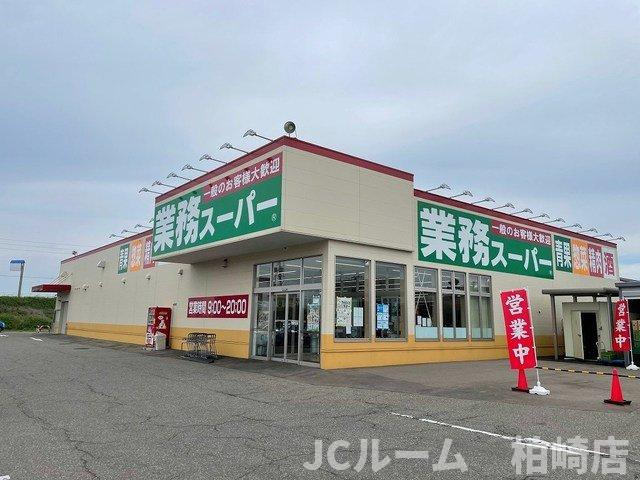 柏崎市宝町のアパートの周辺|業務スーパーまで720m