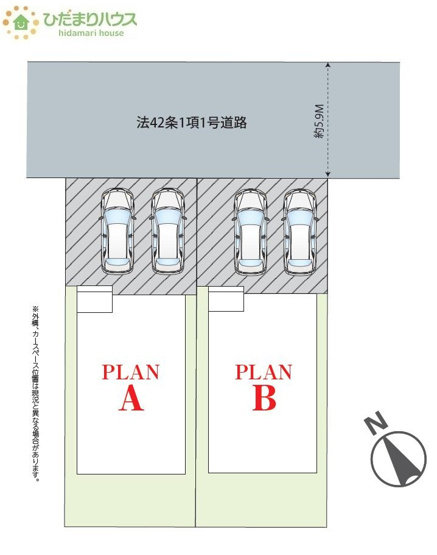 【区画図】 | 守谷市松前台6丁目11番　新築戸建　B号棟 | 時間がない時もらくらくと車の出し入れができる並列駐車場を完備！！