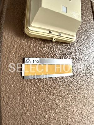  | エスポアール南町