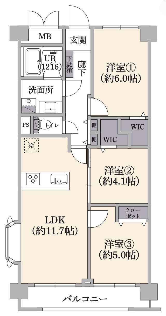 グレイス向ヶ丘遊園の画像