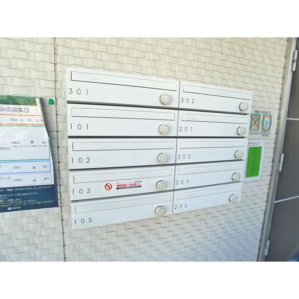 ファースト松戸のその他共用部分