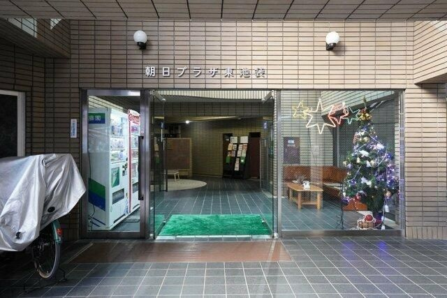 朝日プラザ東池袋のエントランス