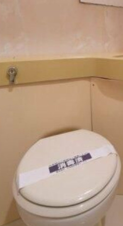 朝日プラザ東池袋のトイレ