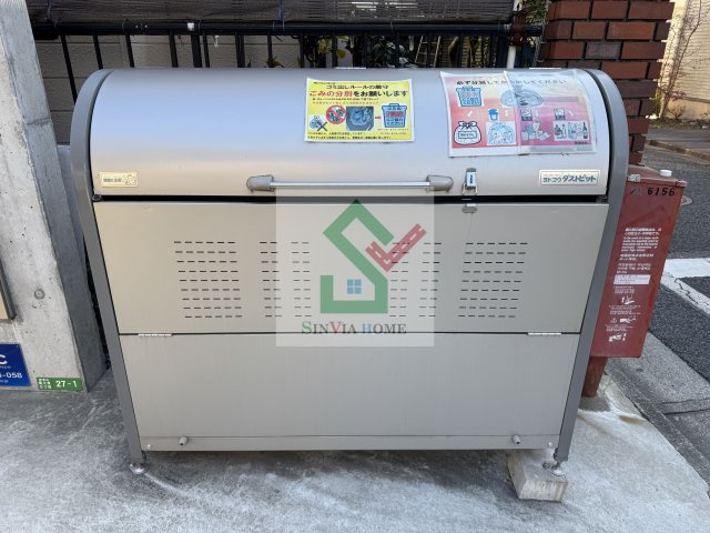 アマテラス南大泉のその他