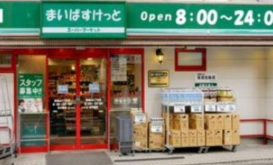 【周辺】 | グランヴァン浅草橋駅前