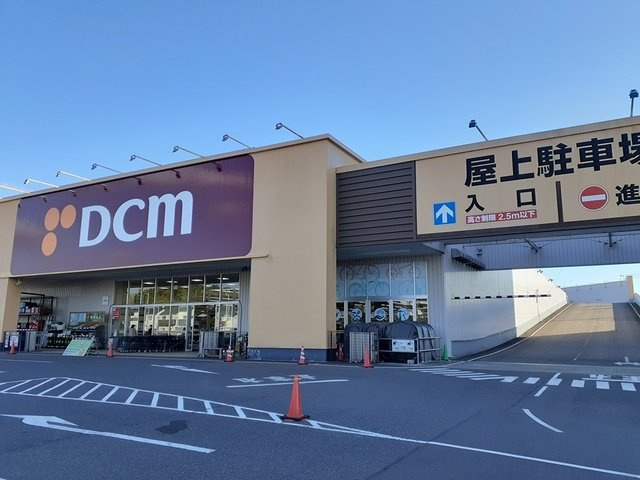 サンライズヴィラひたち野Ｂの周辺|DCMまで400m