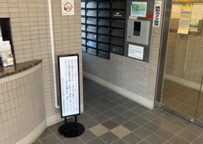 【ロビー】 | ダイアパレス京王堀之内壱番館 | ラウンジは、マンションの共用スペースに椅子やテーブルなどを配置した利用者が寛げる空間です。屋内型ラウンジと屋外型ラウンジがあります。共用部分の管理状況と合わせて、詳細については現地でご確認ください。
