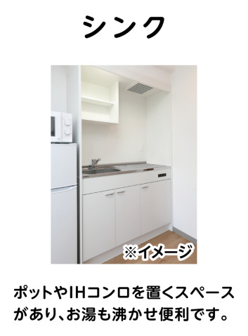 仮称）フォレスタ岡山医大前のキッチン