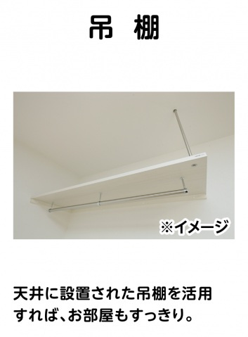 仮称）フォレスタ岡山医大前の収納