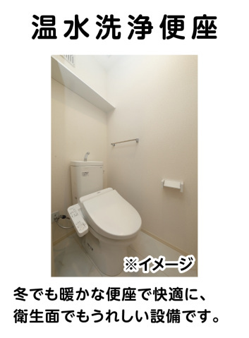 仮称）フォレスタ岡山医大前のトイレ