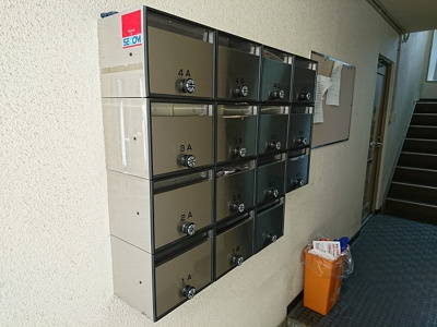 【その他共用部分】 | エムエムハイツ | 集合ポストです