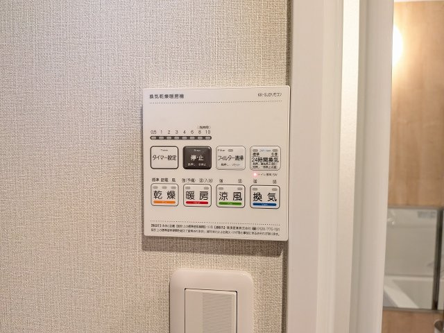ファミール西八王子Ａ号棟（２号棟）の浴室|～浴室暖房乾燥機能付き　遅い時間のお洗濯や、梅雨時期・花粉の時期など大活躍です～