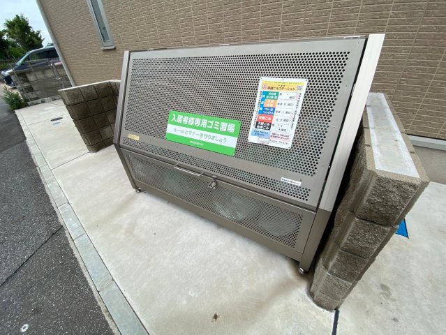 【その他共用部分】