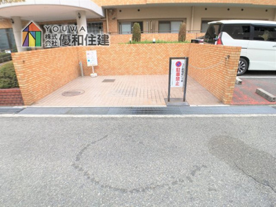 【その他共用部分】 | ダイアパレス西明石ステーションスクエア