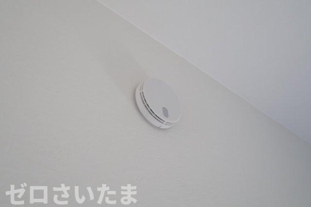 《仲介手数料無料》志木市中宗岡５丁目22-31新築一戸建てKEIAI GRACEのその他|火災報知器が各お部屋についています。