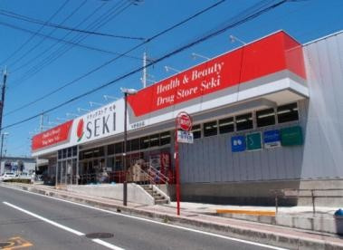 ＲＨＫ鈴谷６マンションの周辺|ドラッグストアセキ与野鈴谷店 165m