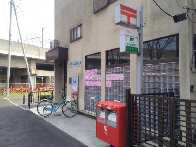 ＲＨＫ鈴谷６マンションの周辺|与野鈴谷郵便局 532m