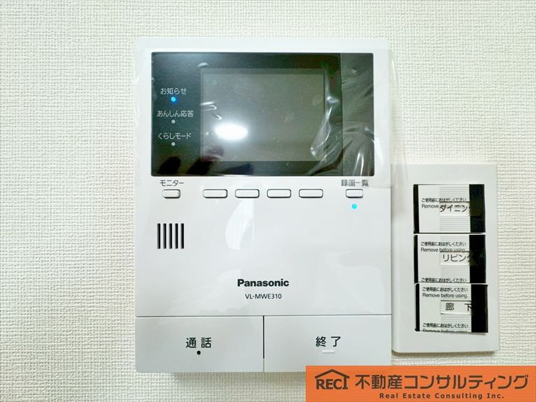 ファミール東灘の設備