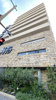 【外観】TOUEN BLDG 