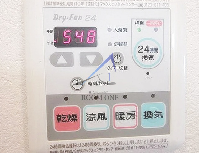 ライオンズマンション都立家政の設備|浴室乾燥機です。