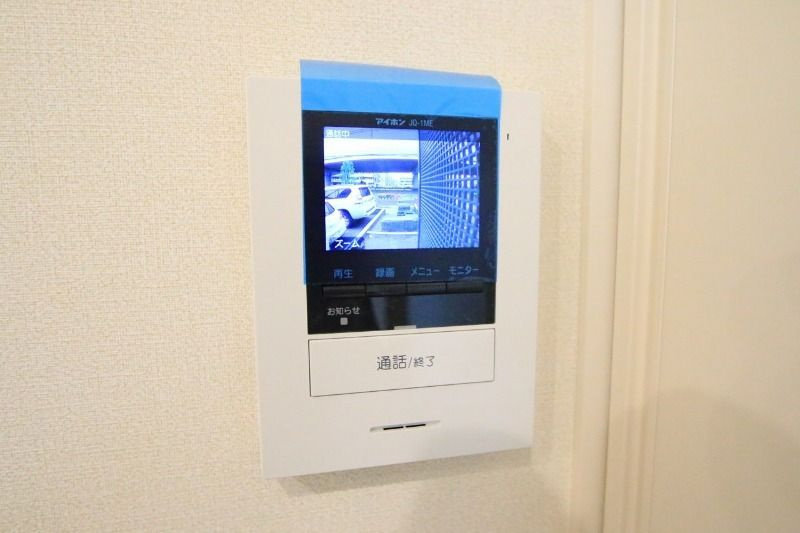 プラントグラスⅠのその他