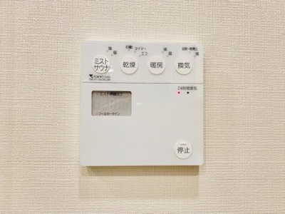 【設備】 | Brillia THE TOWER TOKYO YAESU AVENUE