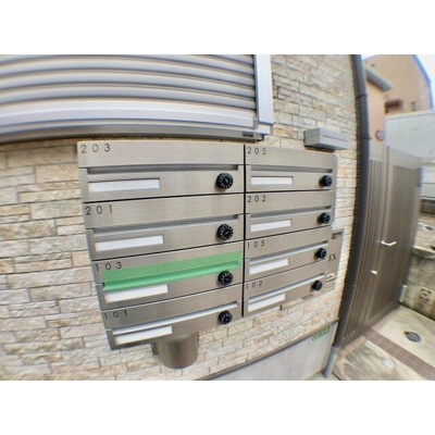 【その他共用部分】 | ひかりコーポＥＸ | その他外観 