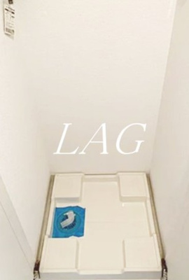 【設備】 | プレスタイル田端 | 室内洗濯機置場になります。