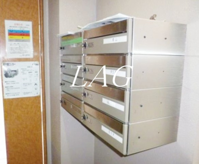 【その他共用部分】 | ノベル駒込 | 集合ポストになります。